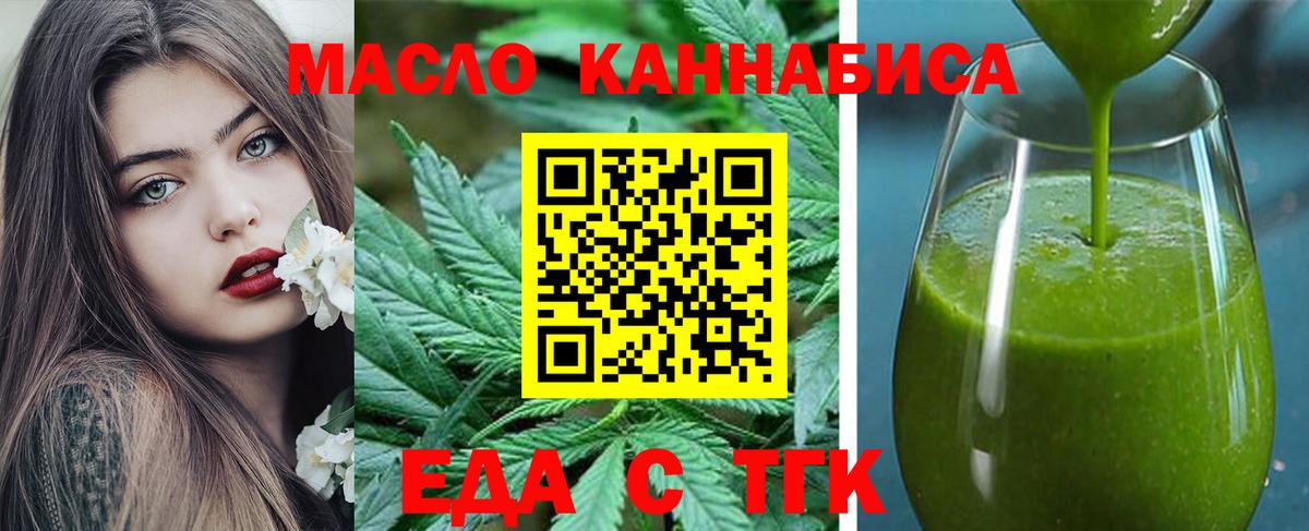 Сегежа  Canna-Cookies конопля  Вход с VPN 