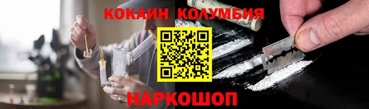 КОКАИН 99%  Вход с VPN  КОКАИН Боливия  Сегежа 