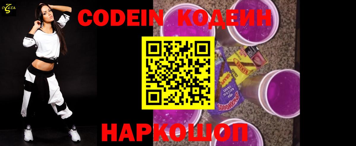 Бошки Шишки  Сегежа  Лсд 25  ГАШИШ  Вход с VPN  Кокаин  МЕФ кристаллы  ТГК  Alpha PVP СОЛЬ кристаллы 