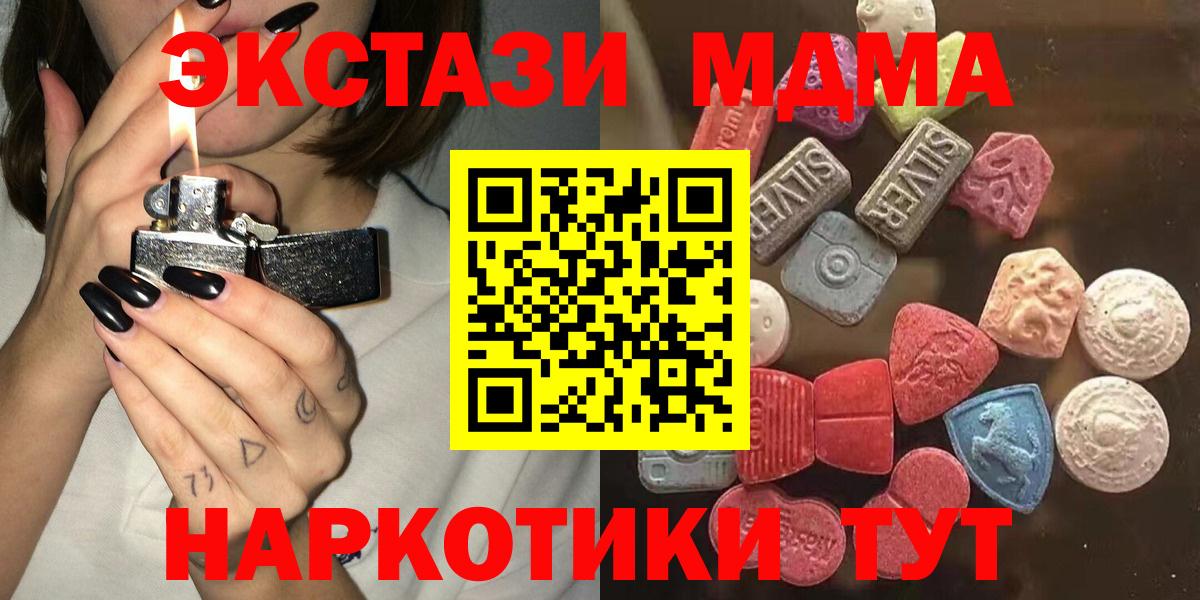 Ecstasy 280мг Сегежа