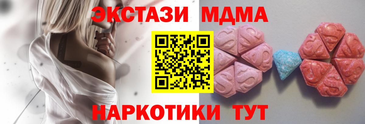 дарк нет телеграм  Экстази VHQ  Вход с VPN  blacksprut ТОР  Сегежа  ЭКСТАЗИ Punisher 