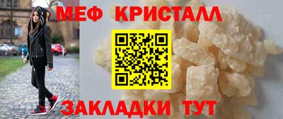 каннабис Пыть-Ях