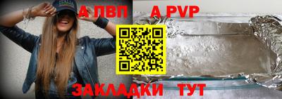 амф Пушкино
