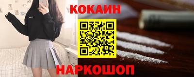 амф Пушкино