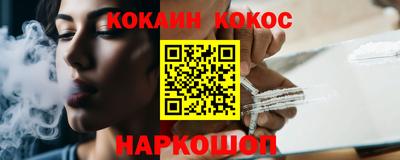 гашиш Пугачёв