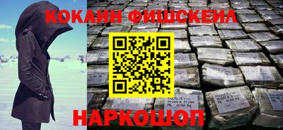 амф Пушкино