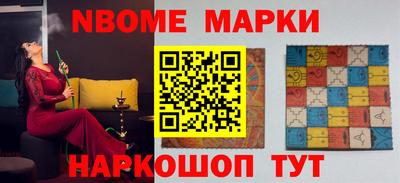 амф Пушкино
