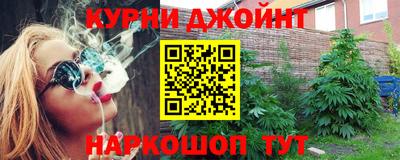 амф Пушкино
