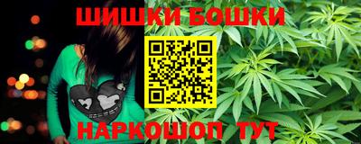каннабис Пыть-Ях