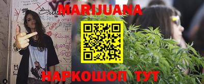 каннабис Пыть-Ях