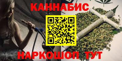 каннабис Пыть-Ях
