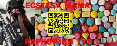 амф Пушкино