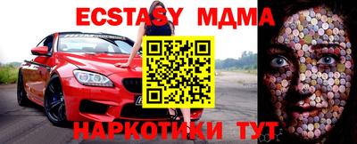 амф Пушкино