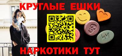 амф Пушкино