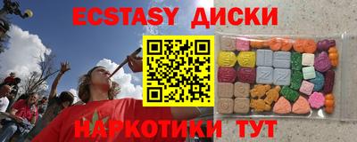наркотики Рузаевка