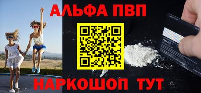 гашиш Пугачёв