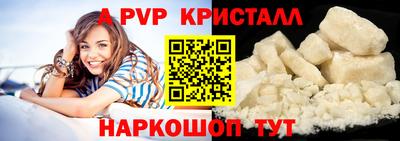 гашиш Пугачёв