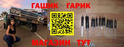 гашиш Пугачёв