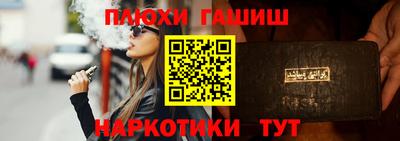 каннабис Пыть-Ях