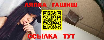 гашиш Пугачёв