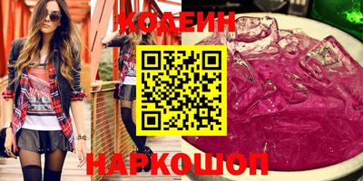 гашиш Пугачёв