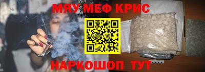 амф Пушкино