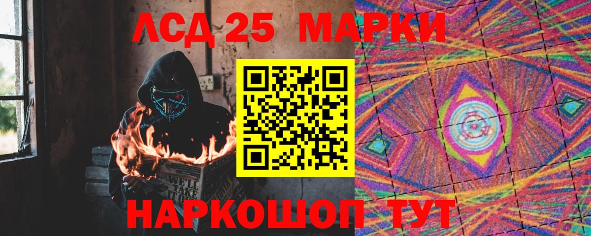 Лсд 25 экстази ecstasy  LSD-25 экстази ecstasy  Вход с VPN  Сегежа 