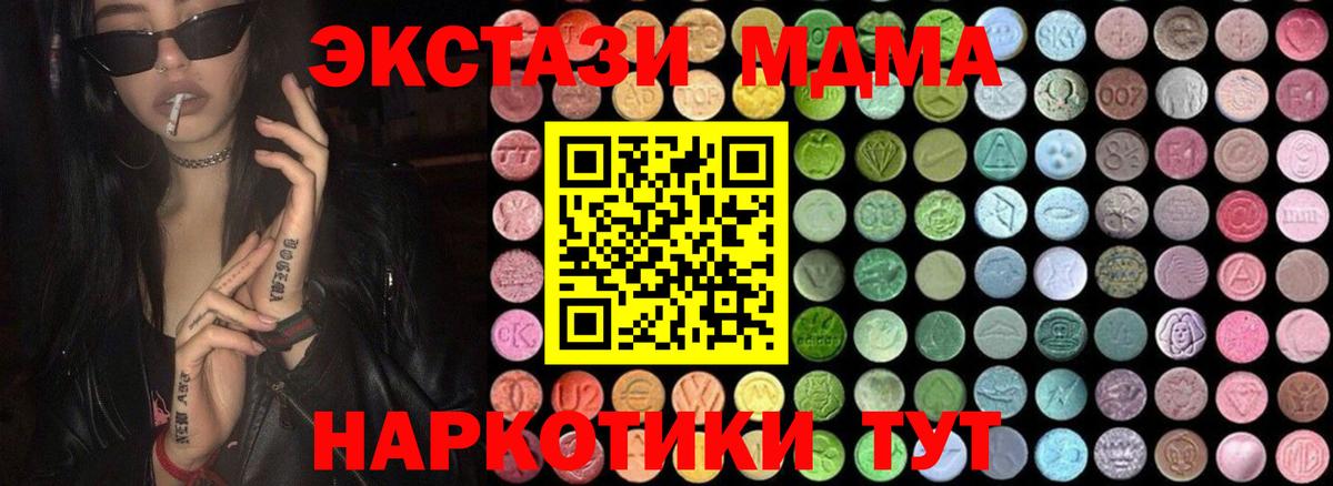 МДМА VHQ Сегежа