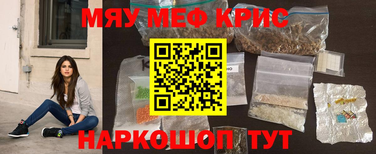 МЕФ мука Сегежа
