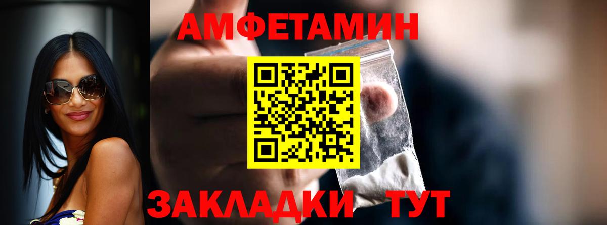 Первитин  Метамфетамин витя  Вход с VPN  Сегежа 