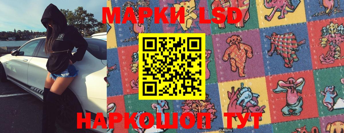 Сегежа  Марки 25I-NBOMe 1500мкг  Марки 25I-NBOMe  Вход с VPN 